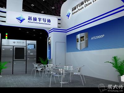 電子展36平米展臺設(shè)計效果圖_36平米展臺設(shè)計免費_36平米特裝展位報價-特裝效果圖(Z004209)免費用-展大師