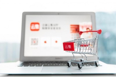 云集微店 以電商之力賦能扶貧，打造貧困地區特色產品新名片